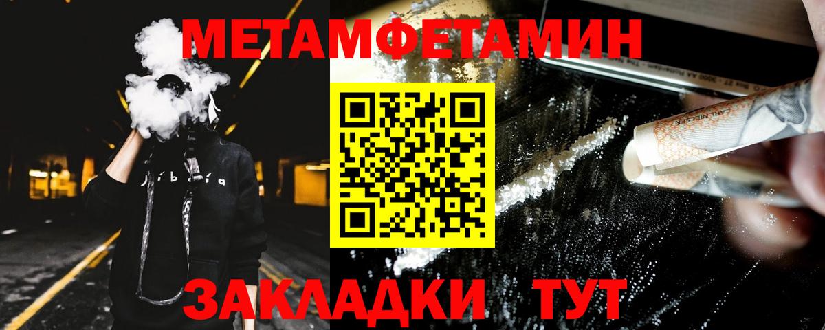 Амфетамин  Амфетамин 97%  Вход с VPN  Архангельск 