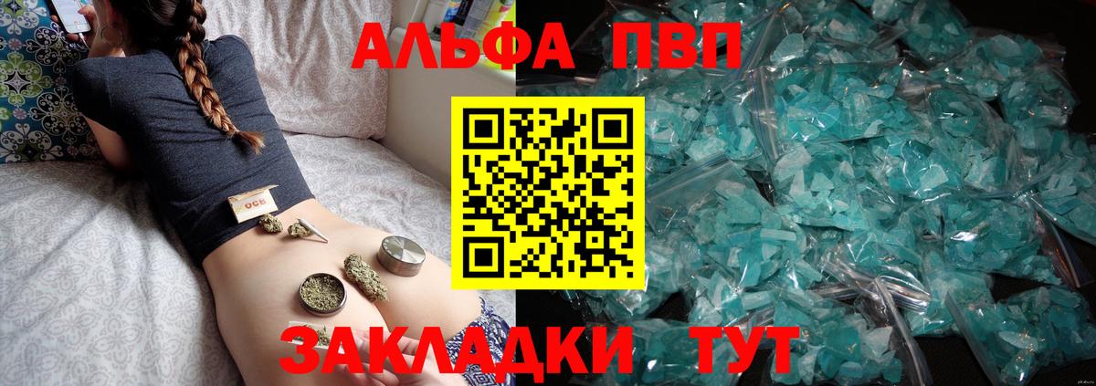 Архангельск  APVP VHQ  Вход с VPN 