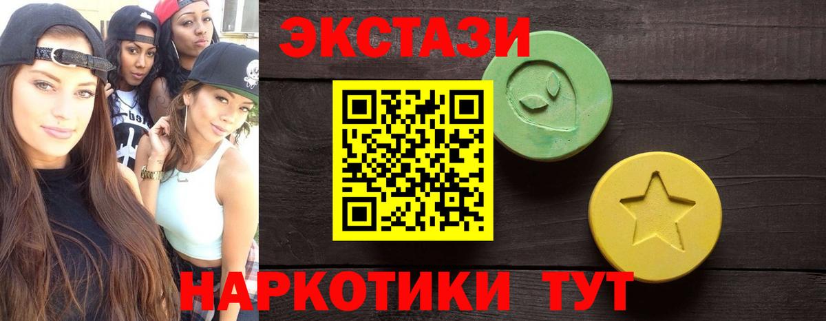 Экстази Philipp Plein  Вход с VPN  ЭКСТАЗИ  Архангельск  Ecstasy Cube 