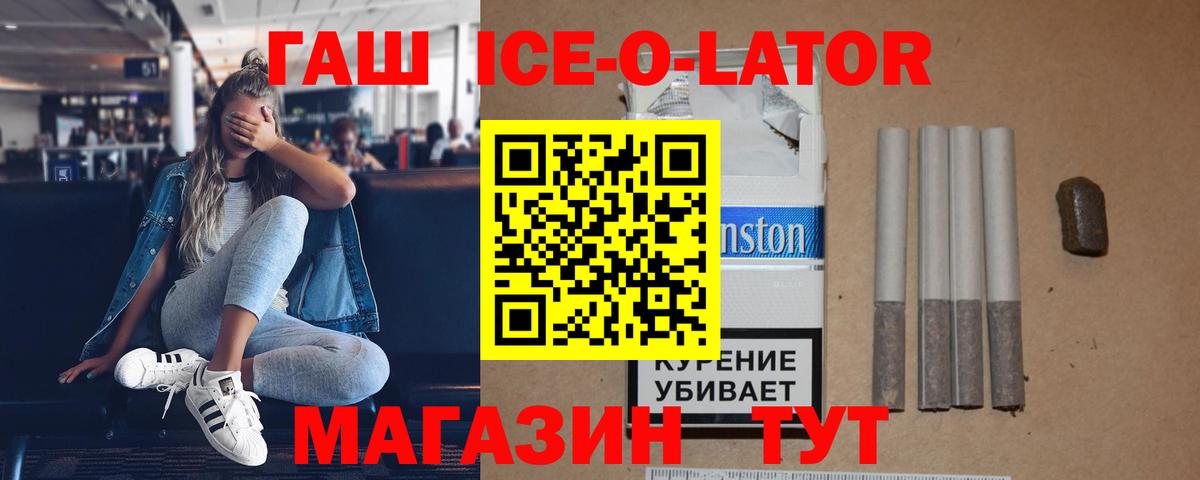 Архангельск  Гашиш Cannabis  Вход с VPN  ГАШ  ГАШ Cannabis 