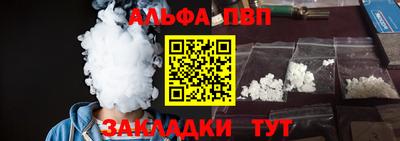 соль курить ск Уссурийск
