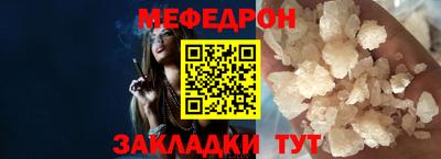 спайс Усть-Джегута