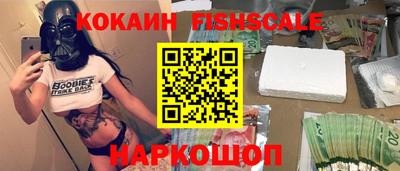 соль курить ск Уссурийск