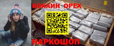 соль курить ск Уссурийск