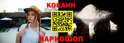 спайс Усть-Джегута