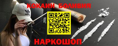 соль курить ск Уссурийск