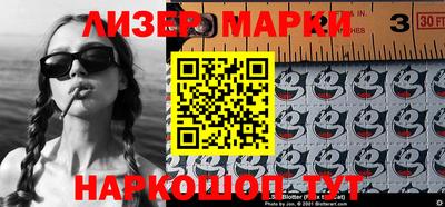 соль курить ск Уссурийск