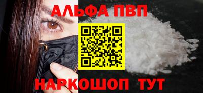 соль курить ск Уссурийск