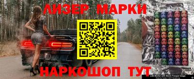 соль курить ск Уссурийск