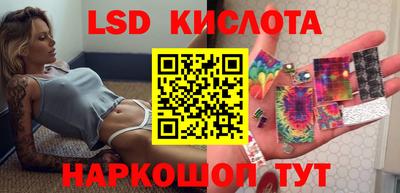 спайс Усть-Джегута