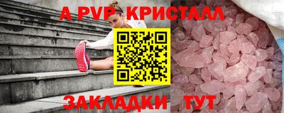 спайс Усть-Джегута