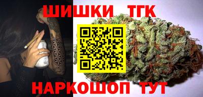 спайс Усть-Джегута