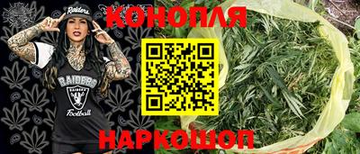 спайс Усть-Джегута