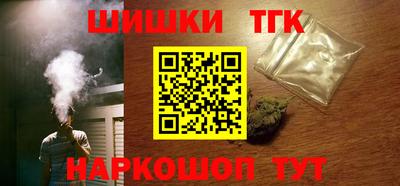 соль курить ск Уссурийск