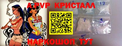 соль курить ск Уссурийск