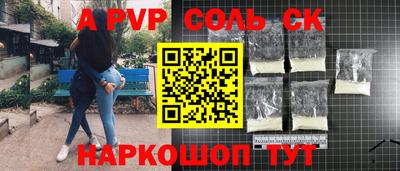 спайс Усть-Джегута