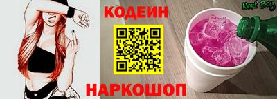 спайс Усть-Джегута