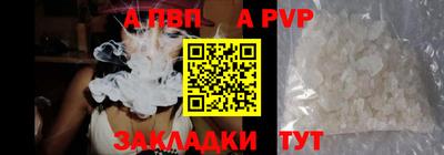 спайс Усть-Джегута