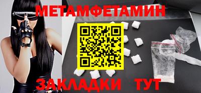 спайс Усть-Джегута