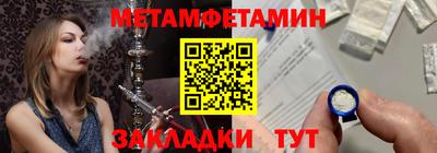 спайс Усть-Джегута