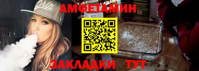соль курить ск Уссурийск