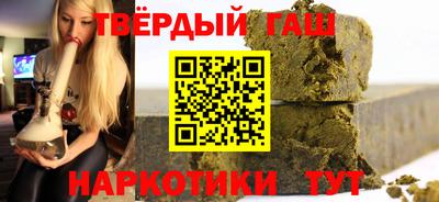 спайс Усть-Джегута