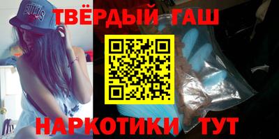 соль курить ск Уссурийск