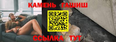 спайс Усть-Джегута