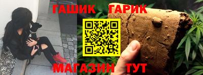 соль курить ск Уссурийск