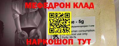 спайс Усть-Джегута