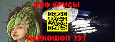 спайс Усть-Джегута