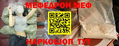 соль курить ск Уссурийск