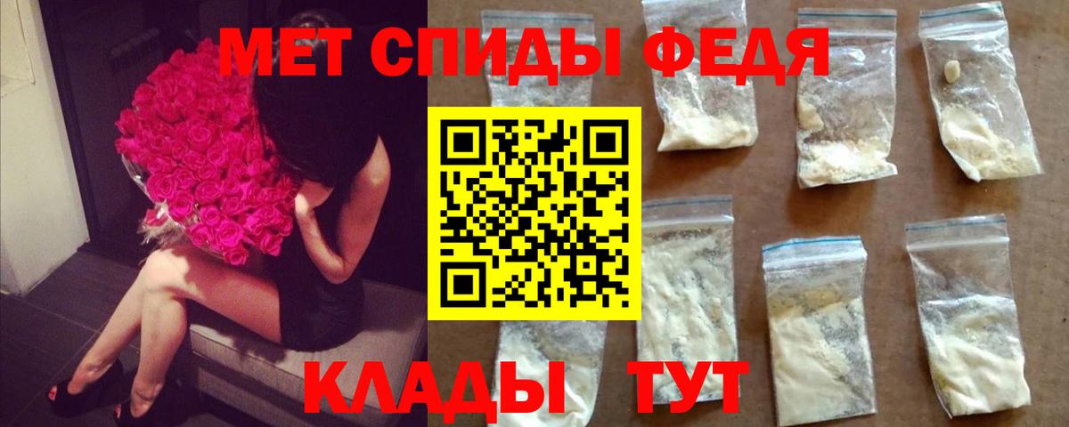 Метамфетамин Methamphetamine  Вход с VPN  Метамфетамин Methamphetamine  Архангельск 