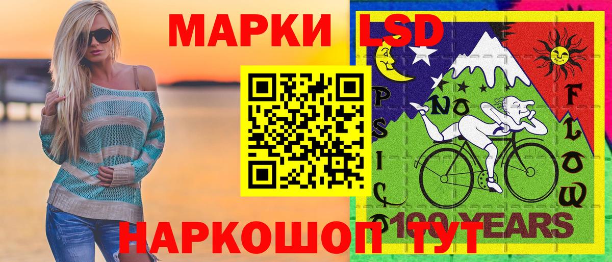 Марки 25I-NBOMe 1500мкг  Марки NBOMe  Архангельск  Вход с VPN 