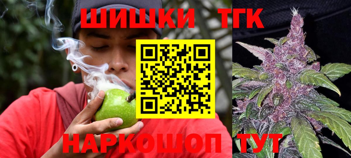 Шишки марихуана Ganja Архангельск